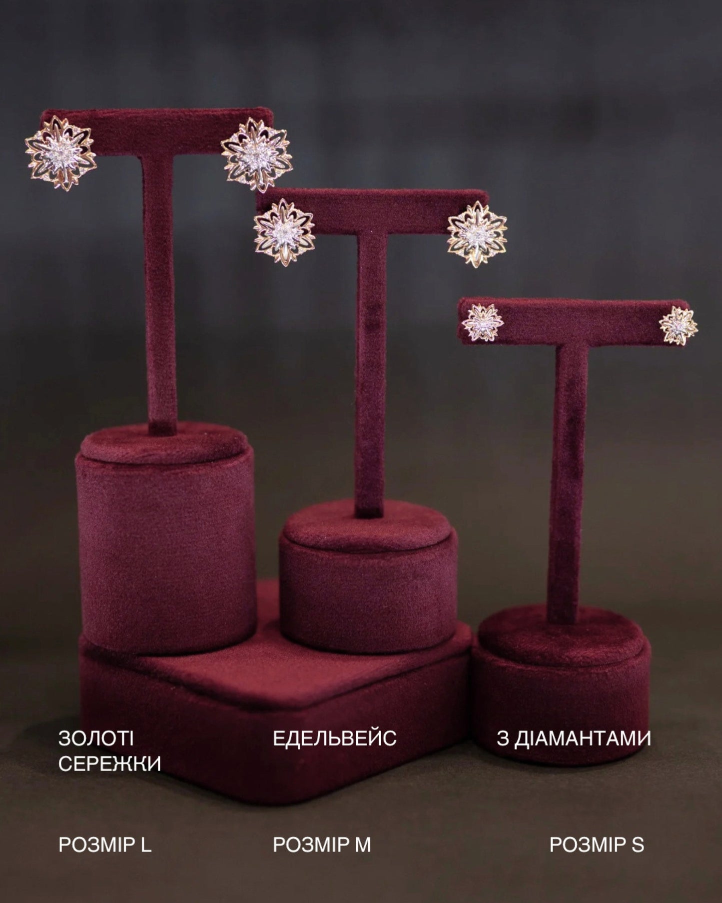 Золоті сережки Едельвейс з діамантами (розмір M)